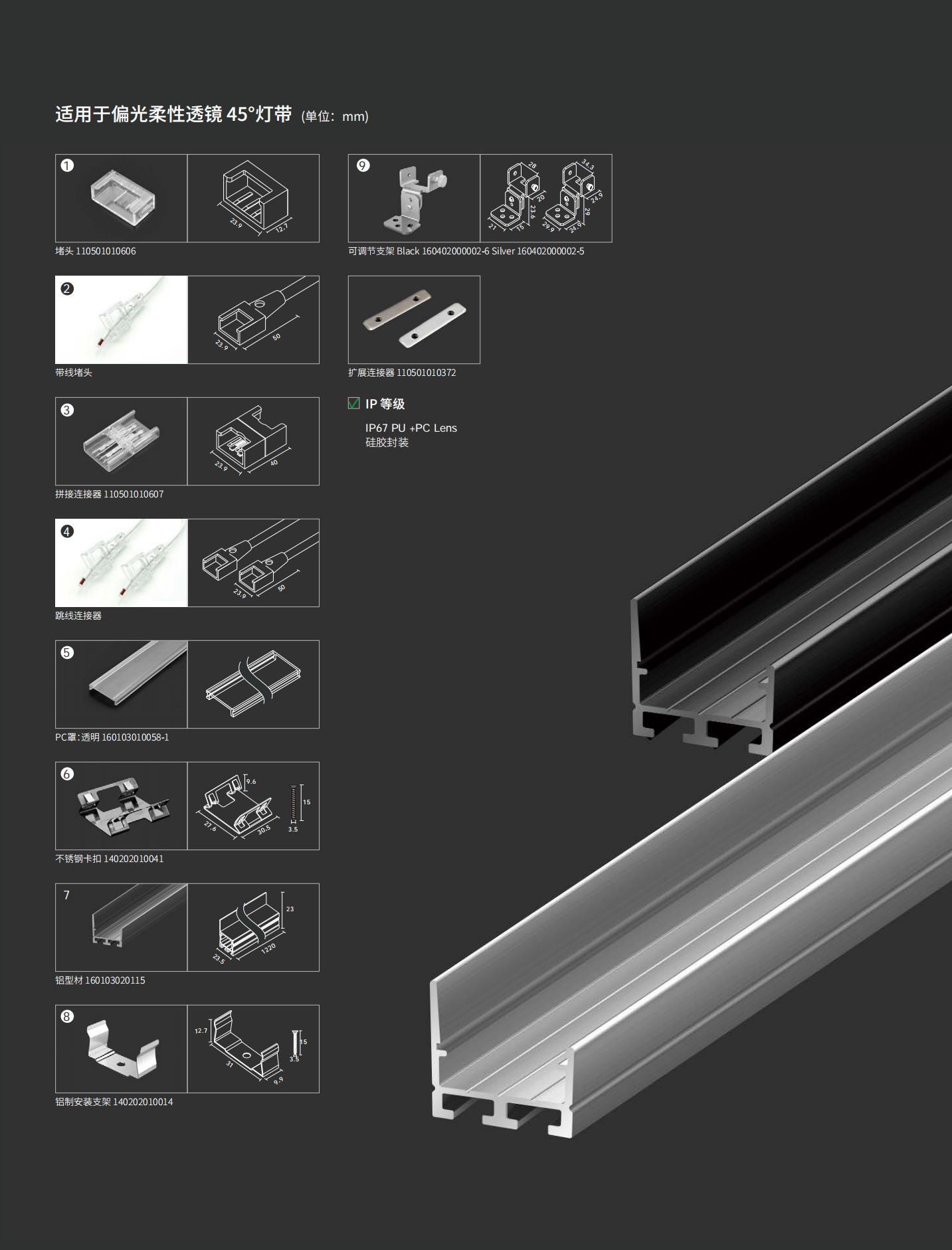 uploads/image/20250630/1751275760.png